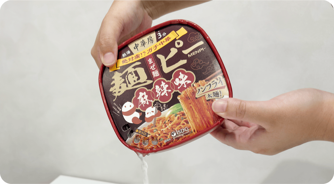中華房 麺ピー麻辣味