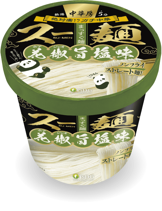 スー麺 花椒旨塩味