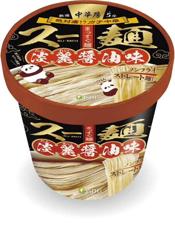 スー麺 淡麗醤油味