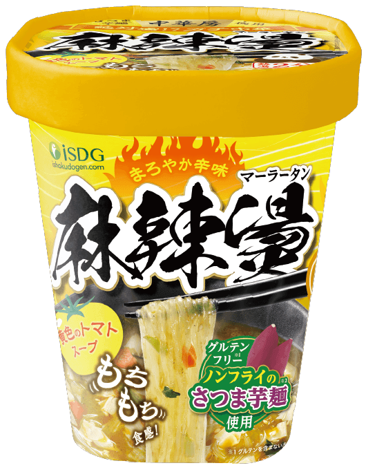 まろやか辛味 麻辣燙