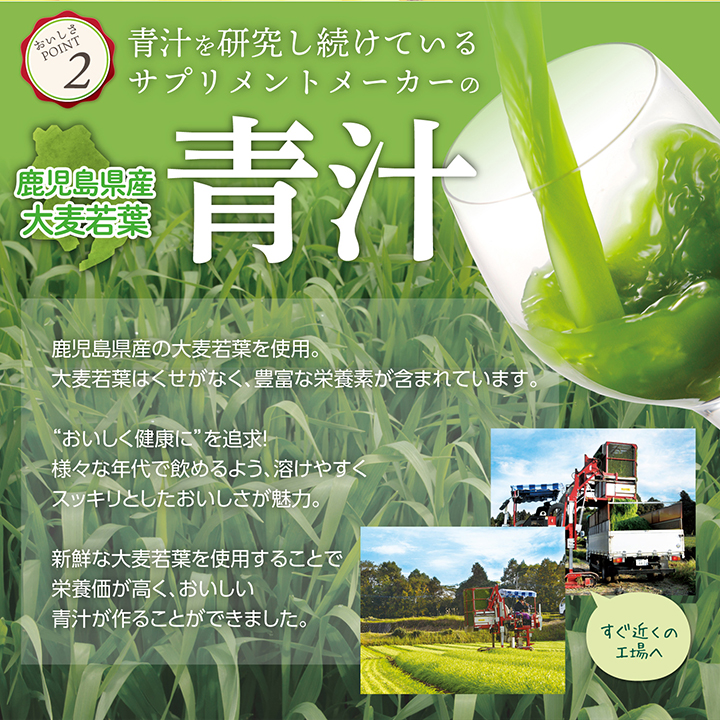 \u30bb\u30fc\u30eb\u7279\u4fa1\u54c1 ISDG \u30d5\u30eb\u30fc\u30c4\u9752\u6c41 \u30b5\u30d7\u30ea\u30e1\u30f3\u30c8 \u7f8e\u5473\u3057\u3044\u9752\u6c41 \u3042\u307e\u304a\u3046\u82fa\u30d1\u30a6\u30c0\u30fc\u914d\u5408\u9752\u6c41 \u7d14\u56fd\u7523\u5927\u9ea6\u82e5\u8449 \u98f2\u307f\u3084\u3059\u3044 \u7c89\u672b\u30bf\u30a4\u30d7 3g 10\u5305 3\u500b\u30bb\u30c3\u30c8 www.plantan.co.jp