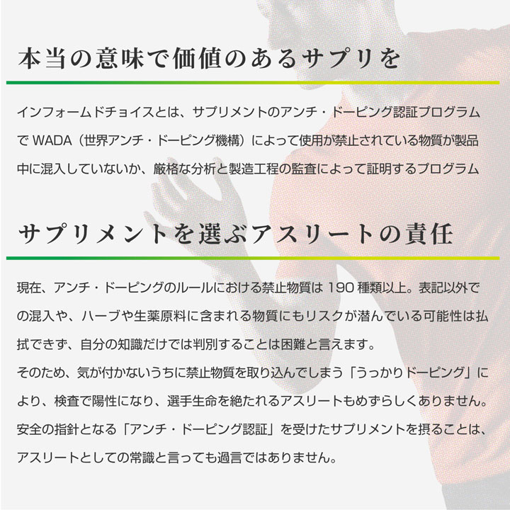 HMBプロスペック リメイク（30日分） | ISDG 医食同源ドットコム [公式通販]