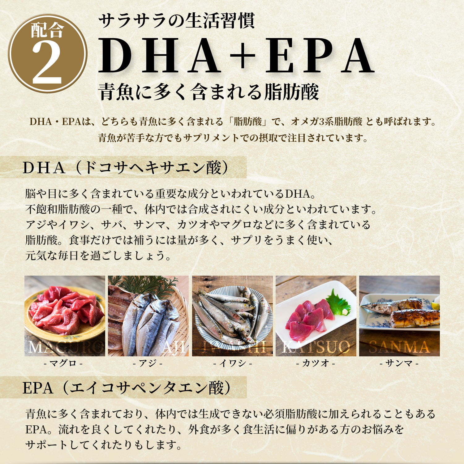 納豆＋DHA＋EPA（30日分） | ISDG 医食同源ドットコム [公式通販]