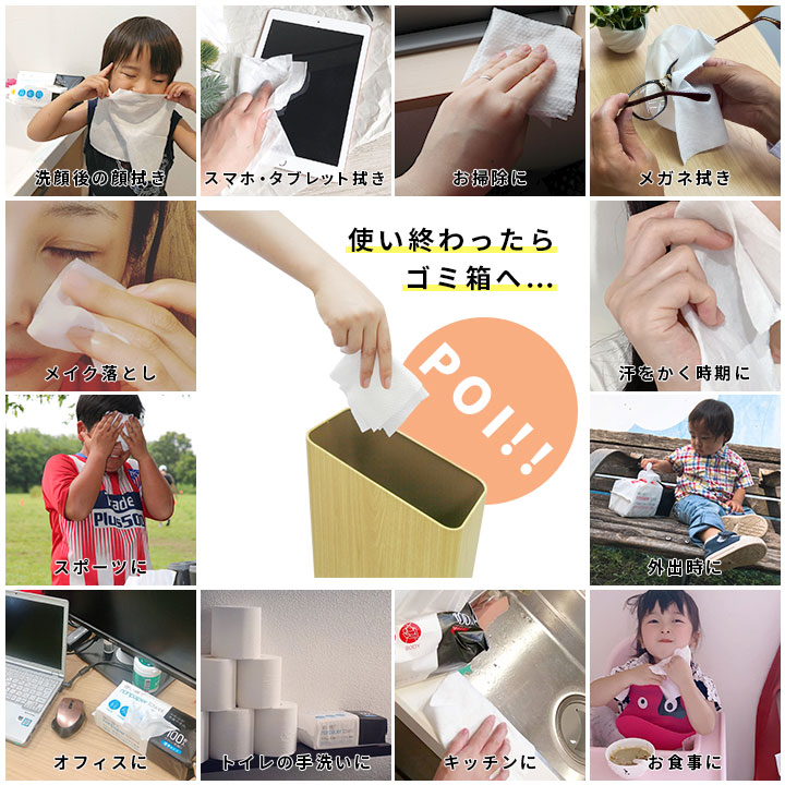 使い捨て ノンペーパータオル | ISDG 医食同源ドットコム [公式通販]