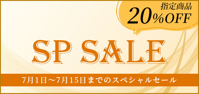 アイテム