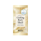 冷感タイム フレグランス冷感ボディシート