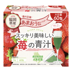 スッキリ美味しい苺の青汁 60包【通販限定】