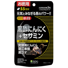 黒酢にんにく＋セサミン【お徳用】（55日分）