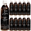 ぷ茶（プーアール茶）