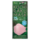 KUCHIRAKU MASK 5枚入 全6色