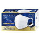 【20%OFF】不織布マスクPREMIUM 50枚入 全3サイズ