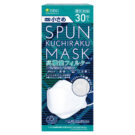 【40%OFF】SPUN KUCHIRAKU MASK 小さめ 30枚入 全4色