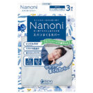 Nanoni スパンまくらカバー 全4色