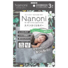 Nanoni スパンまくらカバー 全4色