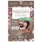 Nanoni スパンまくらカバー 全4色