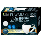 FUWARAKU 立体型不織布マスク 50枚入
