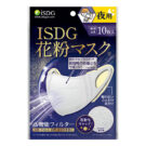 iSDG 花粉マスク 夜用