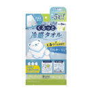 くるっと冷感タオル