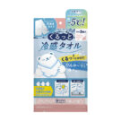 くるっと冷感タオル