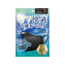 UV快適不織布マスク（ブラック）7枚入