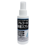 アルコール除菌スプレー 100ml