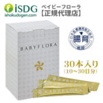 【正規代理店】BABY FLORA（ベイビーフローラ） 30本入り