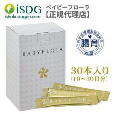 【正規代理店】BABY FLORA（ベイビーフローラ） 30本入り