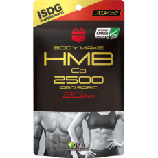 HMBプロスペック（30日分）