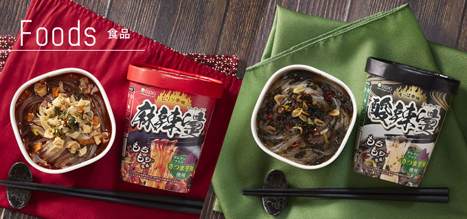 食品・飲料 商品一覧