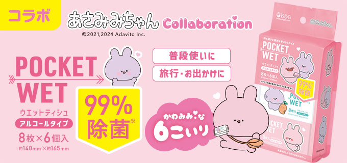 アイテム