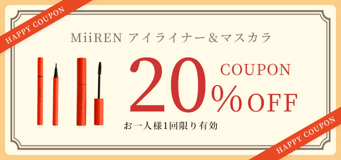 アイテム