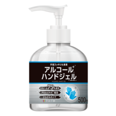 アルコールハンドジェル 500ml