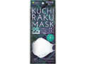 【再入荷】KUCHIRAKU MASK 5枚入 ホワイト