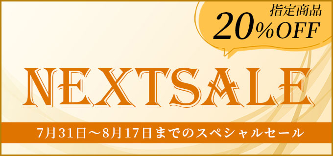 アイテム