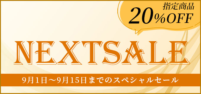 アイテム