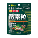 酵素粒（30日分）