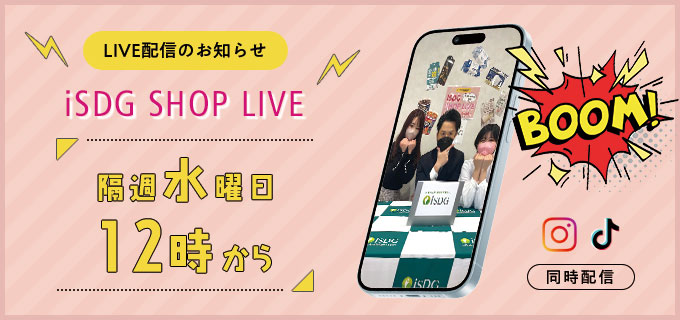 アイテム