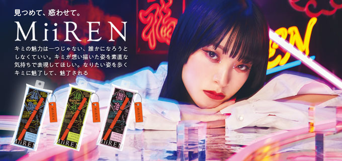 MiiREN リキッドアイライナー