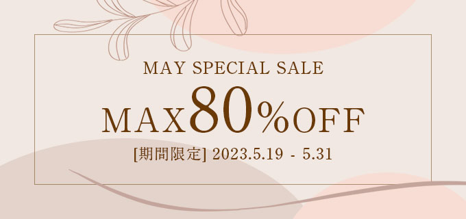 アイテム