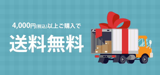 アイテム
