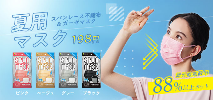 アイテム
