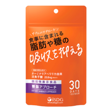 【機能性表示食品】糖脂アプローチ （30日分）